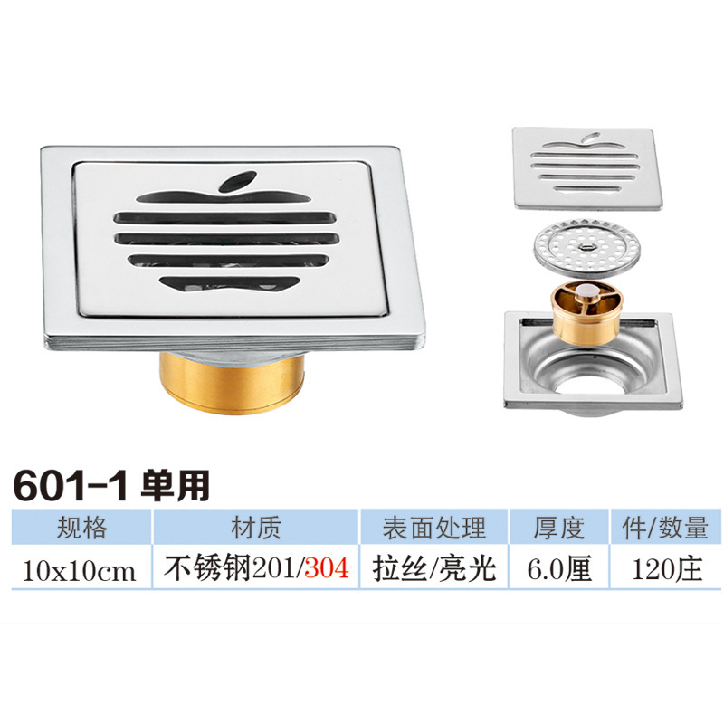 Acero inoxidable 6cm desagüe de piso antiolor núcleo de cobre auto-sellado desagüe de piso baño balcón lavadora desagüe de piso doble uso al por mayor