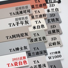 纯实木踢脚线tata同款栗咖色藕荷色银梨色子午灰瓷白色木质地脚线
