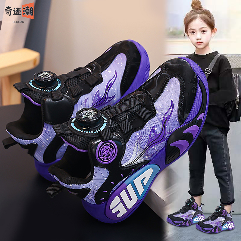 Girls' Shoes 2026 Autumn New Leather Waterproof Sports Shoes for Girls Breathable Soft Sole Children's Basketball Shoes for Students