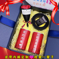 Bulk Birthday Gift for Boyfriend, Sentimental and Romantic, Practical for Men, Wedding Anniversary