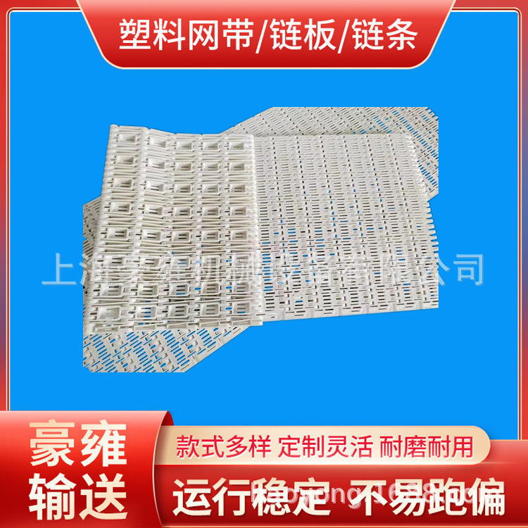 5996蓄电池模块式网链配套7齿40*40方孔链轮