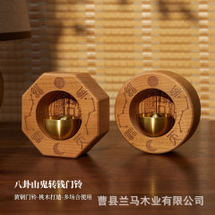 ドア式風鈴を吸い込んでドアに入る時、鈴を鳴らして家に入るように注意します。