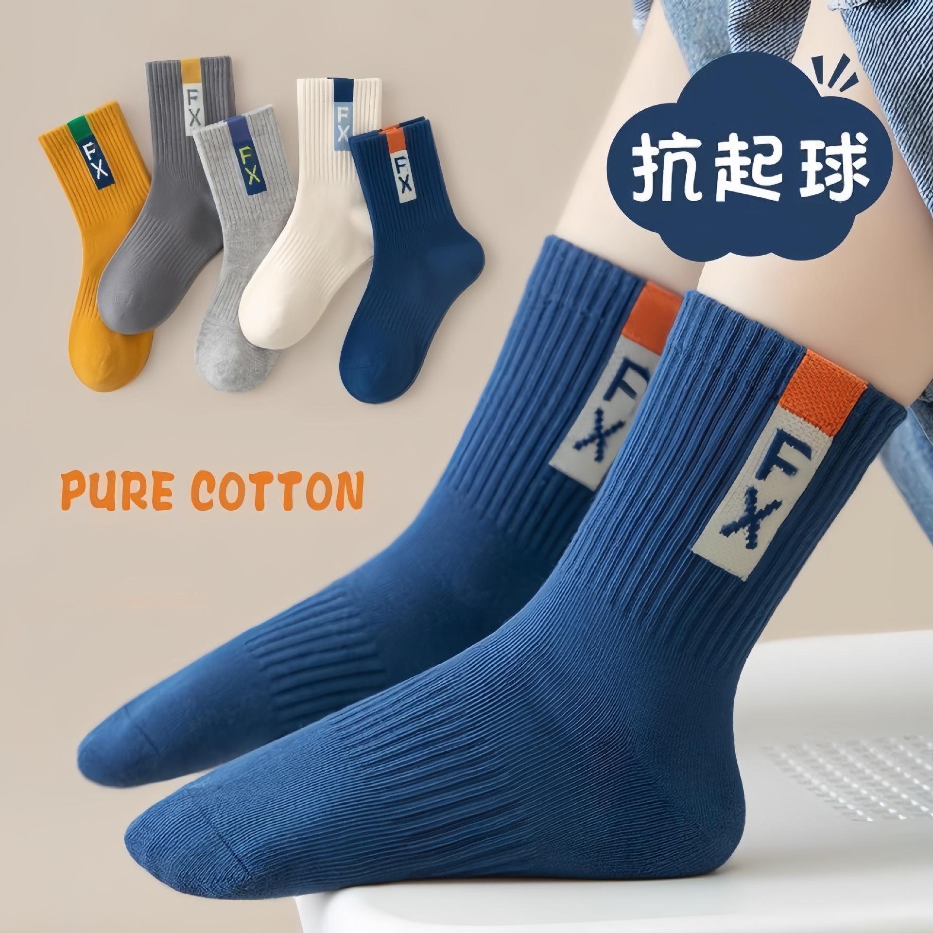 【爆款】儿童袜子男童袜子中筒春秋季宝宝男孩韩版卡通中大童学生