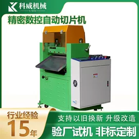 混炼机;切胶机;其他橡胶机械