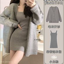 G毛衣套装裙女冬季裙子两件套针织背心短裙外套开衫分开秋冬一整