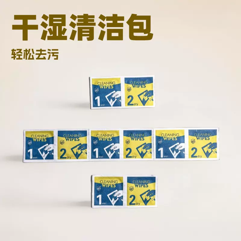 酒精干湿包钢手机贴膜辅助工具包套装除尘酒精棉深层清洁消毒