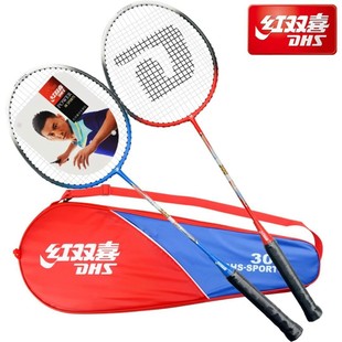 Double Happiness badminton racket double racket durable children's full carbon ultra light genuine goods adult racket single racket suit