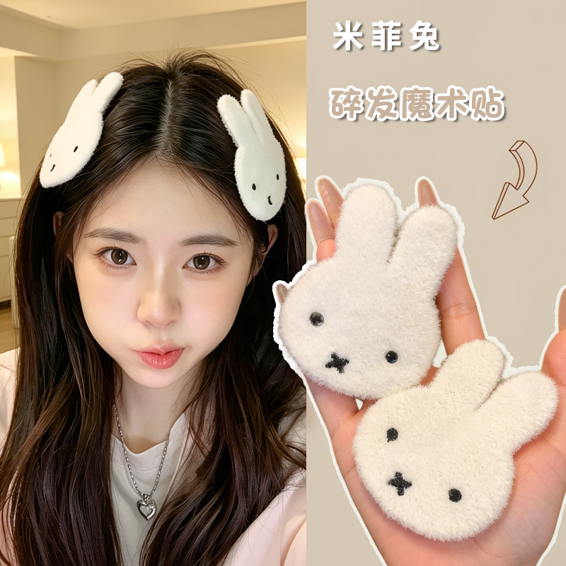 Korean-Style Sweet and Cute Miffy Rabbit Plush Magic Tape Hair Clip for Women, Hairpin for Bangs and Side Hair, Hair Accessory