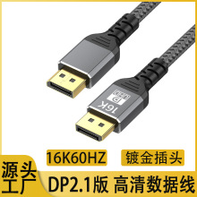 �F؛dp���往1.2/1.4/2.1��X늸�������8K@60Hz/16k�B�Ӿ� dp��