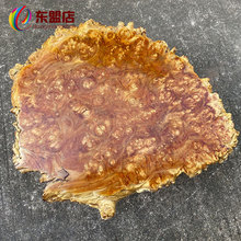 实木缅甸黄金樟茶盘满瘤疤根雕整块老料金丝楠原木功夫茶台清货