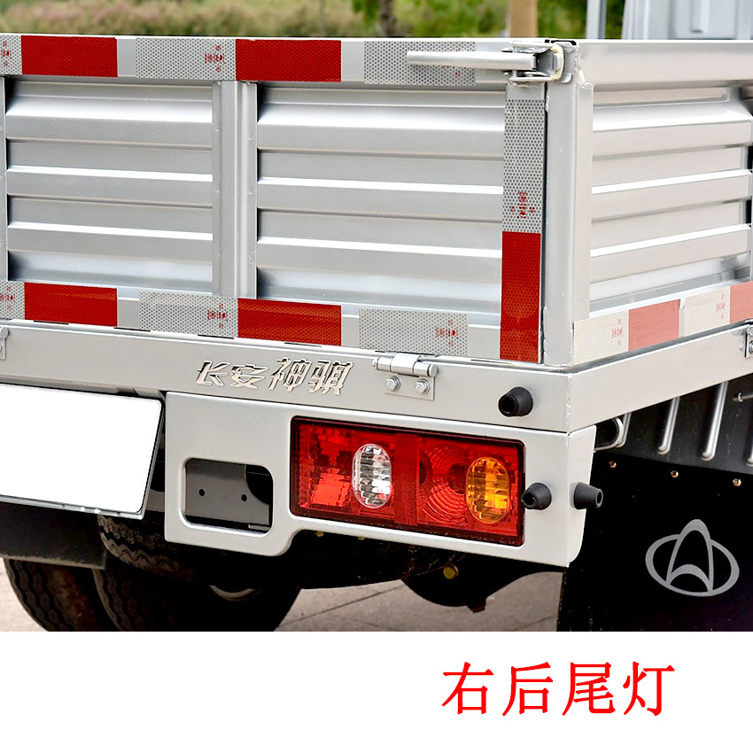 Applicable to Changan Shenqi T20 rear tail lamp assembly Changan truck SC102535t10 tail lamp shade left and right rear lamp