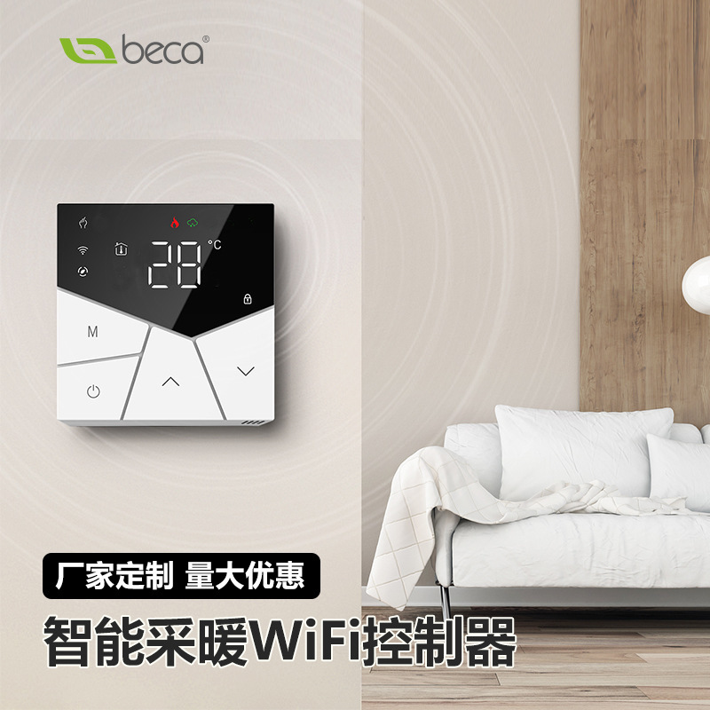Tuya Wifi Floor Heating Temperature Control Panel 5A Water Heating Wall-Mounted Boiler Universal Energy-Saving Smart Thermostat Voice Control Tuya Wifi Floor Heating Temperature Control Panel 5A Water Heating Wall-Mounted Boiler Universal Energy-Saving Smart Thermostat Voice Control