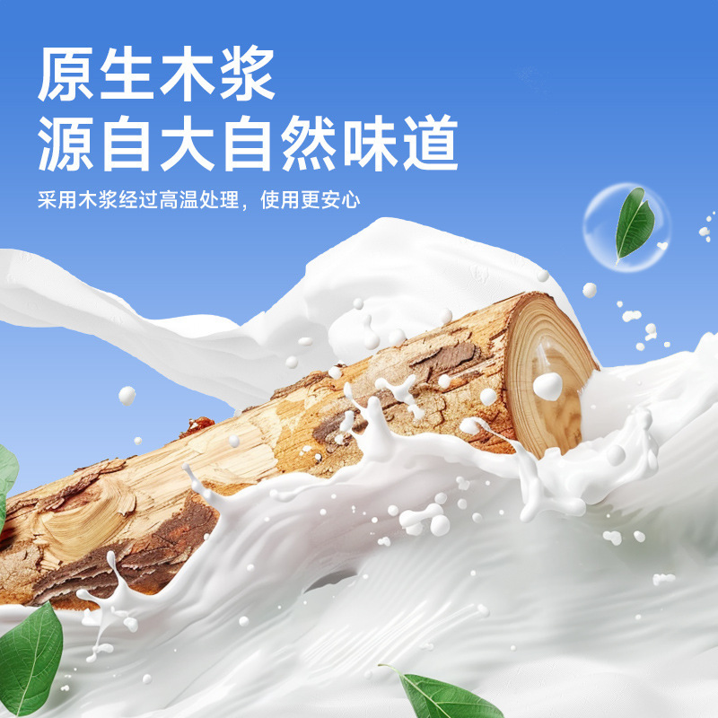漫花抽纸家用实惠装餐巾纸清洁卫生纸大包5层加厚纸巾整箱代发|undefined