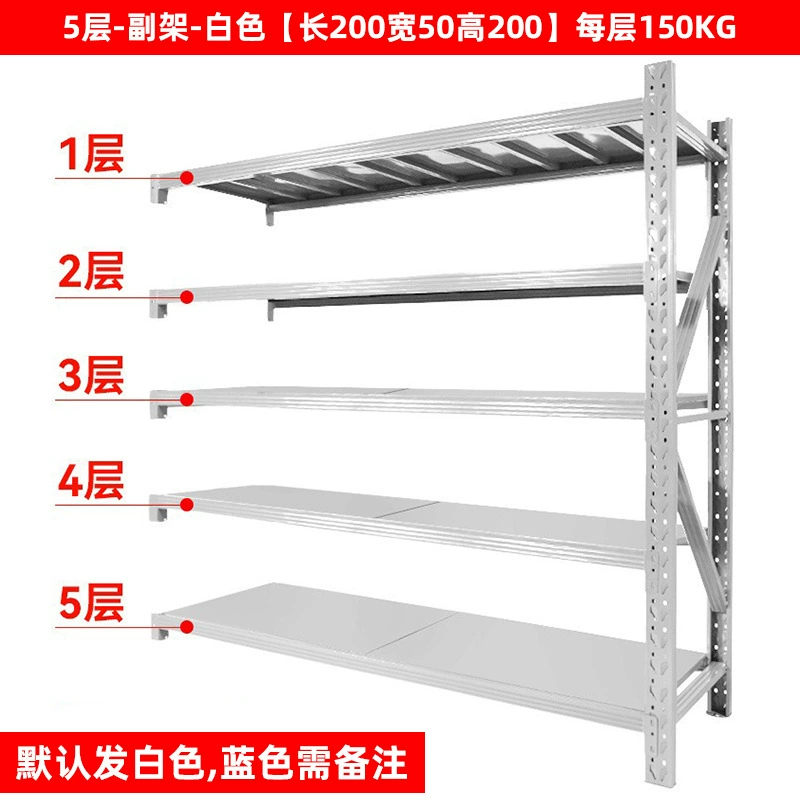 Lightweight medium storage shelves warehouse multi-layer goods rack supermarket garage rack household storage shelf