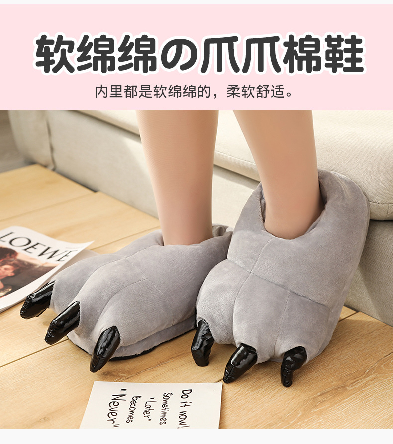 34-爪子拖鞋_04.jpg