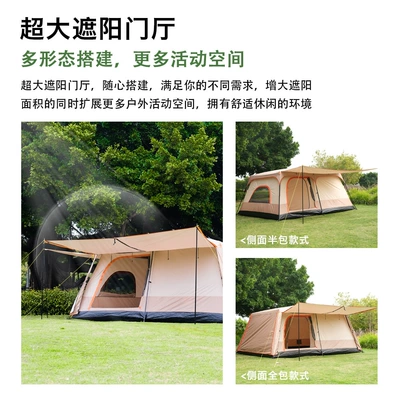 Two-Room Tent Park Camping | Avtomobil dam çadırları