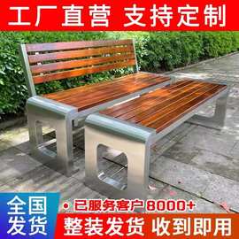 公园椅户外不锈钢成品坐凳厂家定制长条椅菠萝格防腐木休闲公共椅