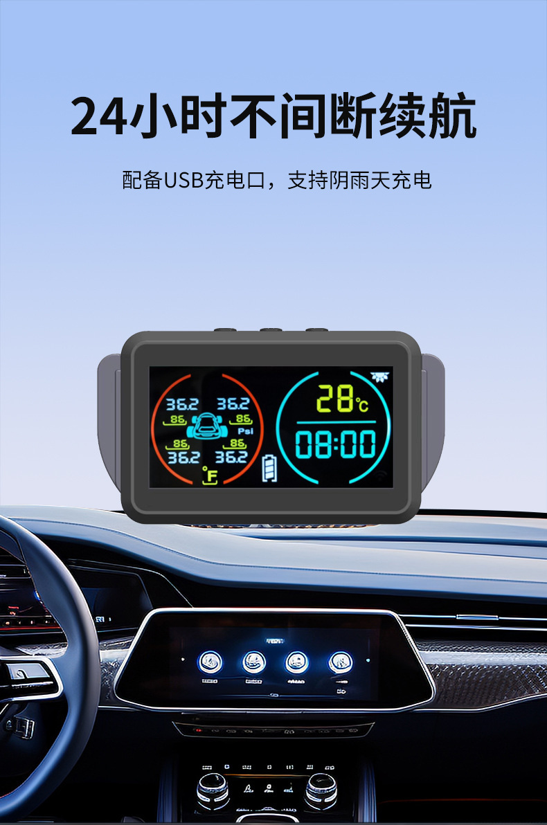 Cross-Border T14 Time and Temperature Display Large Screen Tire Pressure Monitor Built-In External Car Universal Wireless Solar