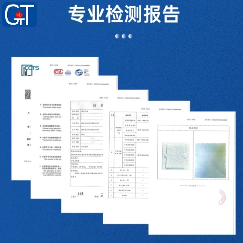 �����ܷ�����޵ز�ר�õ�Ƭ�����͸��¿��ص���𻨲�����ȼ��