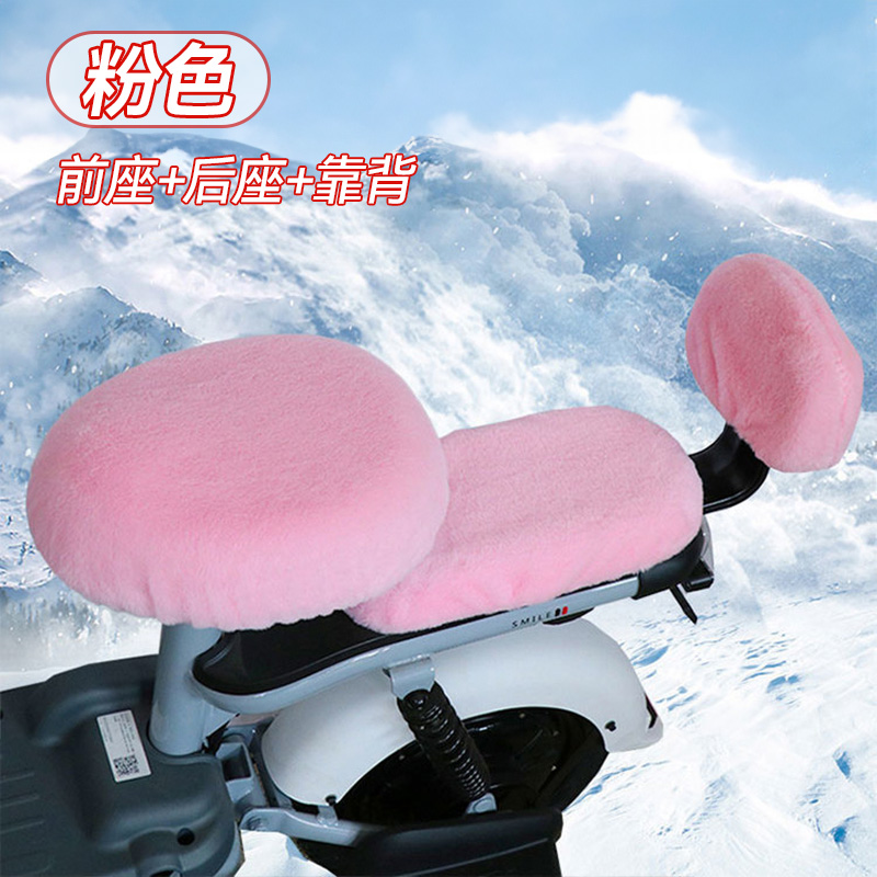 핑크(앞좌석+뒷좌석+등받이)