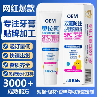 oem��ͯ�����W�����������X2-6-12�q�����Q����������ͯ�p������