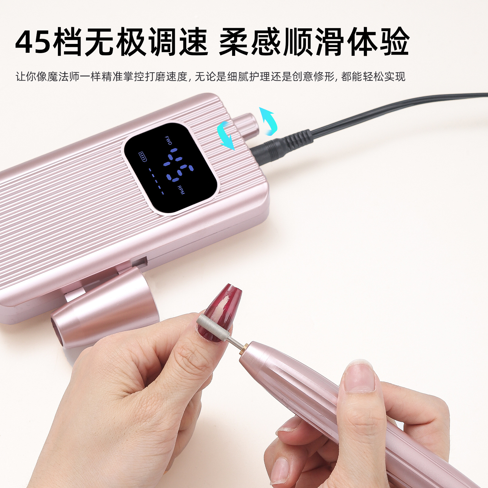 Amino de uñas transfronterizas carga amino de uñas eléctrico portátil amino de uñas profesional amino de uñas pulido herramienta de eliminación de piel muerta