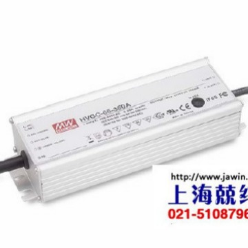 HVG-65-54 60W  铝壳防水可调电流LED电源