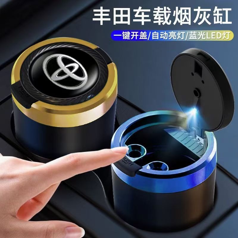 Multi-Color Car Ashtray 2-in-1 with Stainless Steel Liner, Removable and Washable, One-Touch Opening, Led Night Light, Dual-Use for Home and Car