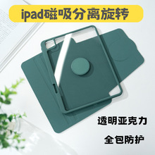 mipad10ƽ屣o״air45Dpro11¿