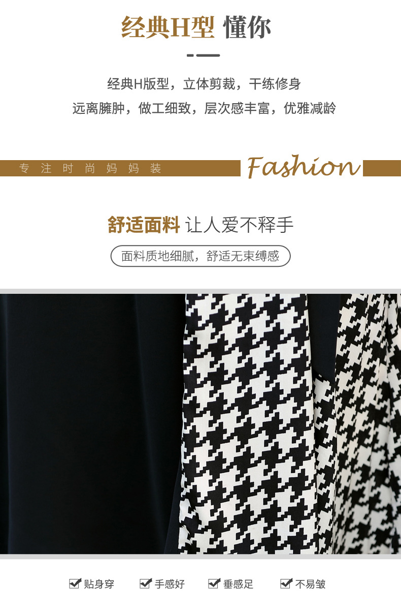 妈妈夏装详情01_03.jpg