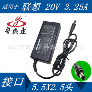 SuitAble for LenoVo Notebook 20V3.25A PoWer AdApter 65W AdApter UniVersAl Computer ChArger