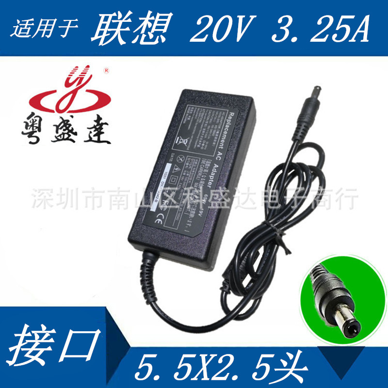 SuitAble for LenoVo Notebook 20V3.25A PoWer AdApter 65W AdApter UniVersAl Computer ChArger