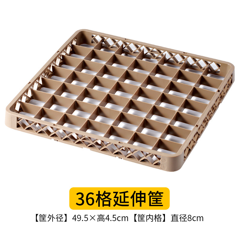 36그리드 확장 프레임(하단 프레임과 함께 사용해야 함)