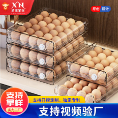 カスタム卵収納ケースPET透明多規格二重引き出し式卵箱冷蔵庫新鮮箱卵箱