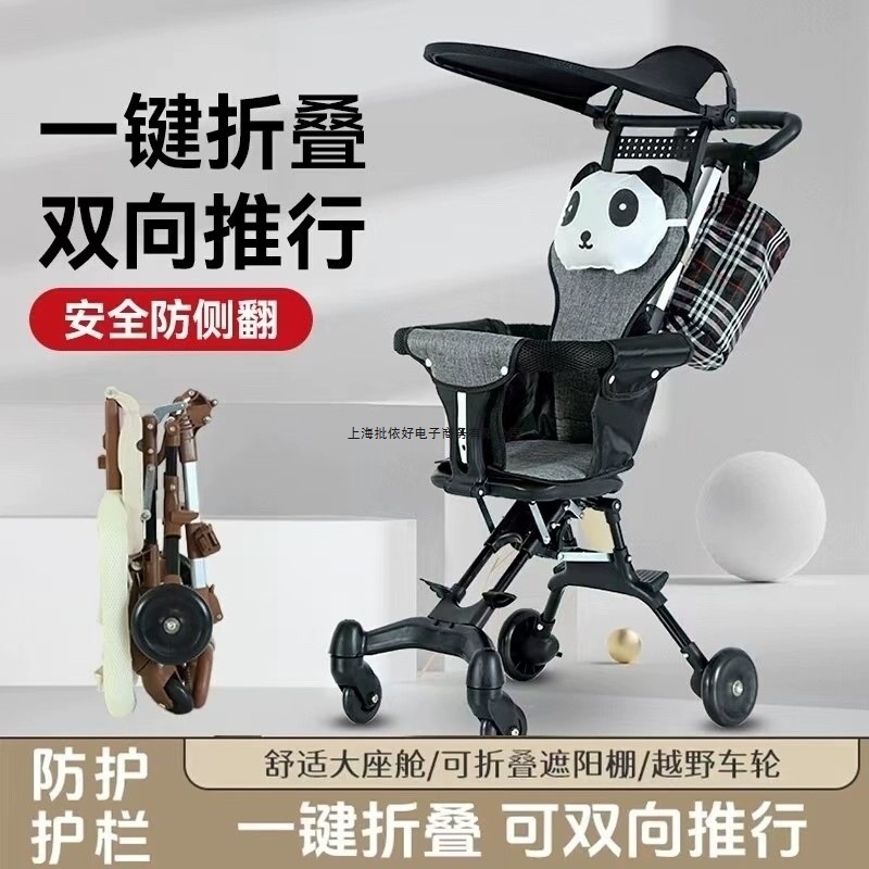 Children's Baby Stroller, Lightweight, Foldable, Portable Baby Stroller, One-Click Stroller for Walking Out