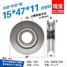 �ǘ�6002�S�в�݆U��6mm܉��݆��݆��݆�L���S�л�݆15*47*11