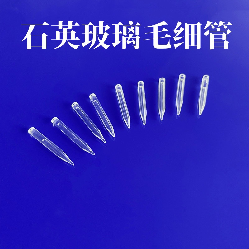 石英光纤石英管 两端通透石英管 透明石英管烧口抛光光纤玻璃管