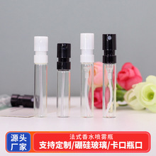 ��ˮƿ1ml������ˮ���bƿС�Ӈ��F����ƿ2ml���yƷ�������b���Fƿ