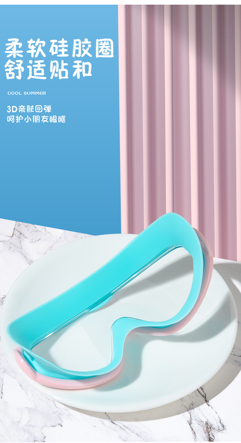 4大框儿童泳镜详情_07.jpg