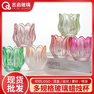 亚马逊跨境郁金香蜡烛杯高档许愿烛台香薰玻璃瓶婚庆烛光晚餐道具