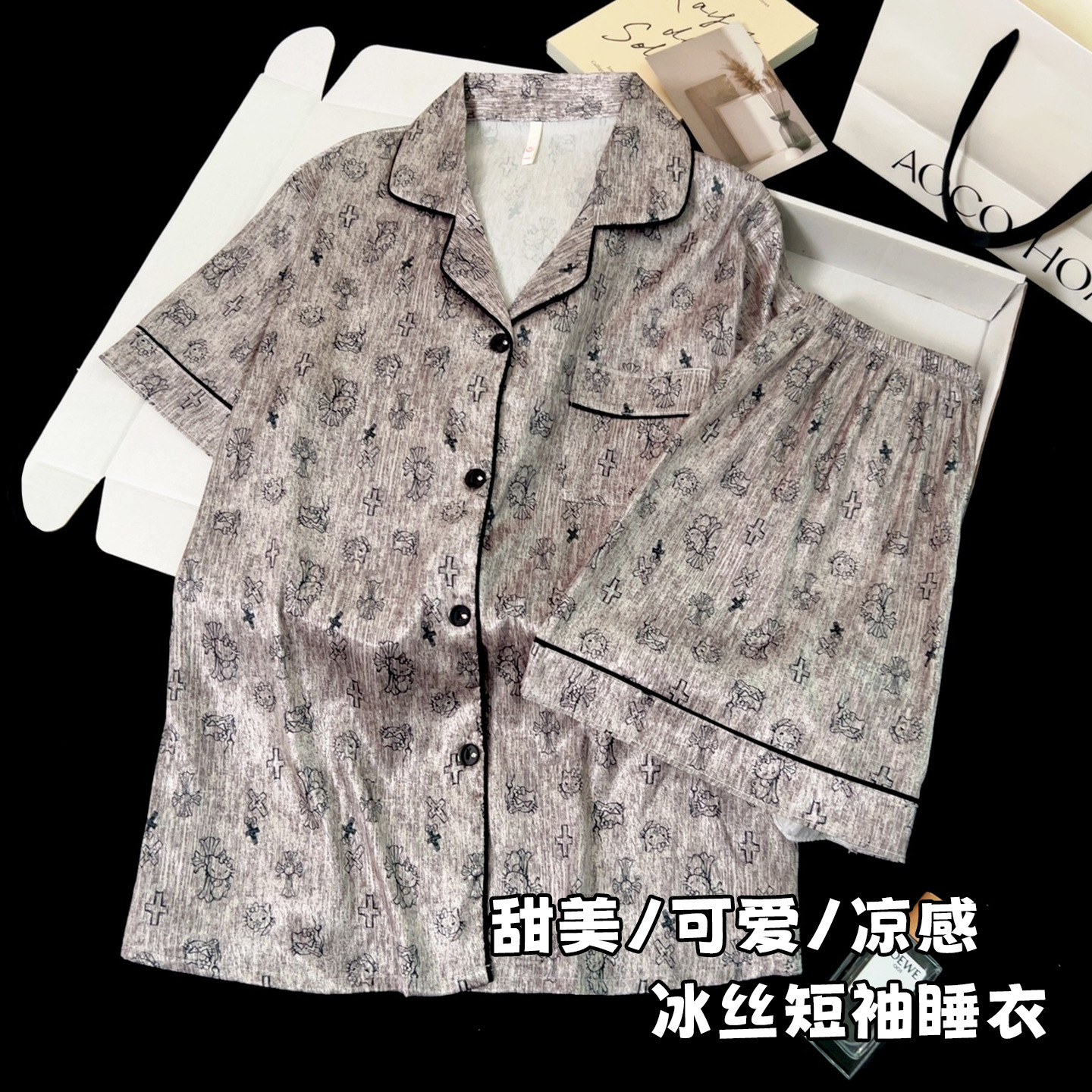 169#스타리 스카이 그레이 KT [반팔슈트]