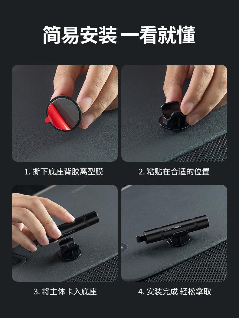 [Premium Selection] Car Window Breaker with Cutter, 2-in-1 Safety Hammer, Multifunctional Window-Breaking Tool, Car Escape Hammer