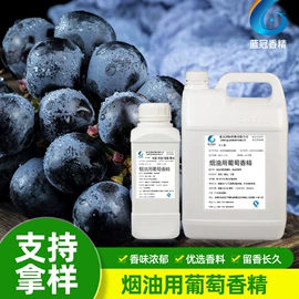 食用香精;其他香料香精;日用香精