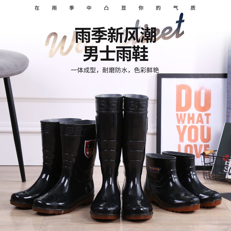 Adult beef tendon bottom waterproof rain boots high simplified men's water shoes men's construction site rubber shoes rain boots short water boots kitchen shoes men's anti-slip