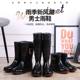 Adult Waterproof Rain Boots with Rubber Soles, High-Top Men's Water Shoes, Men's Construction Site Rubber Shoes, Rain Boots, Short Water Boots, Kitchen Shoes, Men's Non-Slip