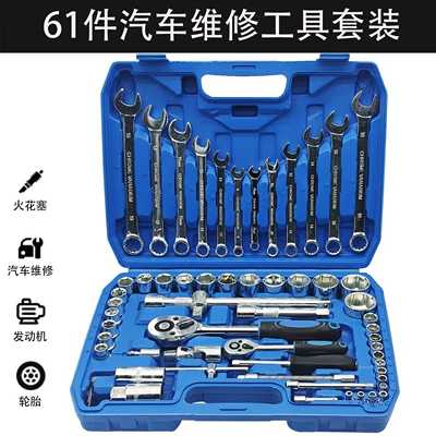 Cars and Motorcycles, Ratchet | Mühərrik tənzimləmə alətləri - 61-piece-set-galvanized-version