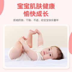 Sunflower Baby Soothing Cream for Children and Infants - Skin Dryness Repair and Multi-Effect Repair Soothing Itch Chamomile Cream