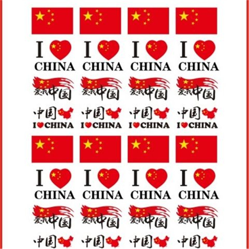 迷彩爱国纹身贴彩虹我爱中国脸贴 国庆学生运动会比赛活动手臂贴|undefined