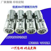 ���|304���P䓾���ʮ���f�� D�f����^�S��6 8 10 12 14 16