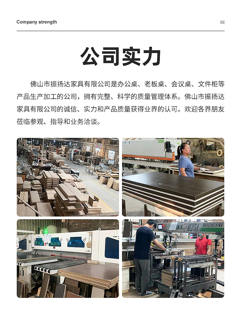 职员办公桌内页切片_18